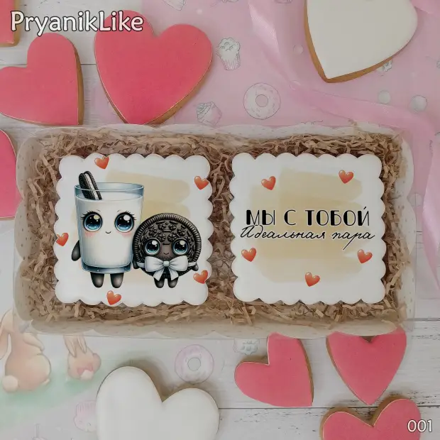 Набор два пряника (8-8 см.)